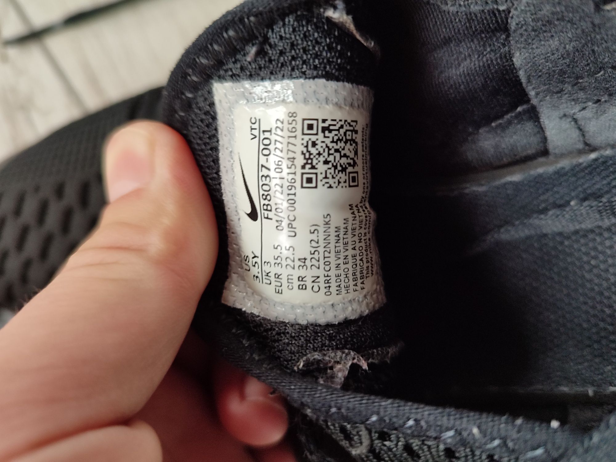 Обувки Nike Air 270