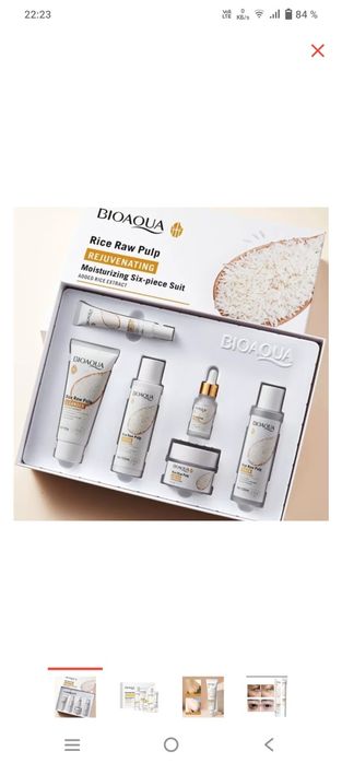 Набор 6в1 полный уход за лицом руками Отличный подарок