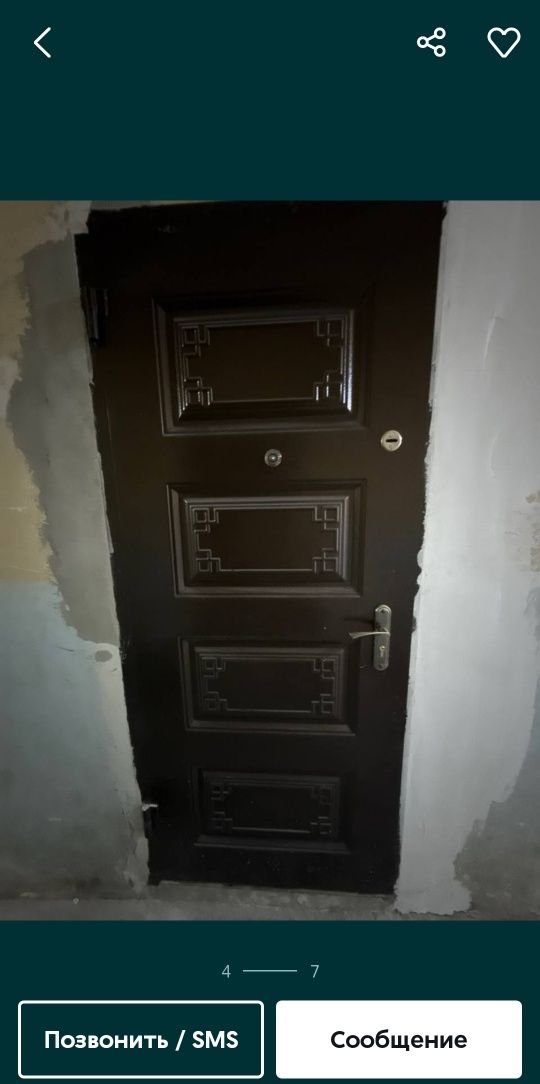 Продаю 1 комнатную квартиру