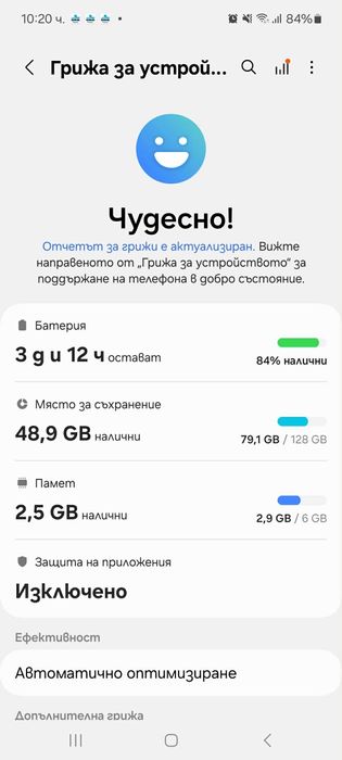 Samsung galaxy A72 128mb