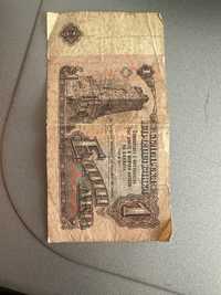 Стара банкнота 1 лев от 1974г.