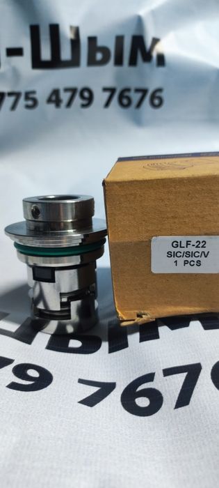 Фибра сальник торцевое уплотнения GLF