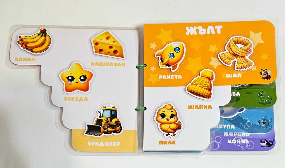 Велкро албум "ЦВЕТОВЕ" образователна книга за деца