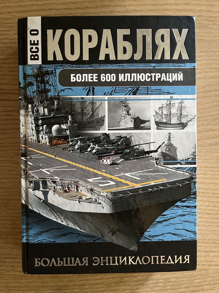 Руски военни книги