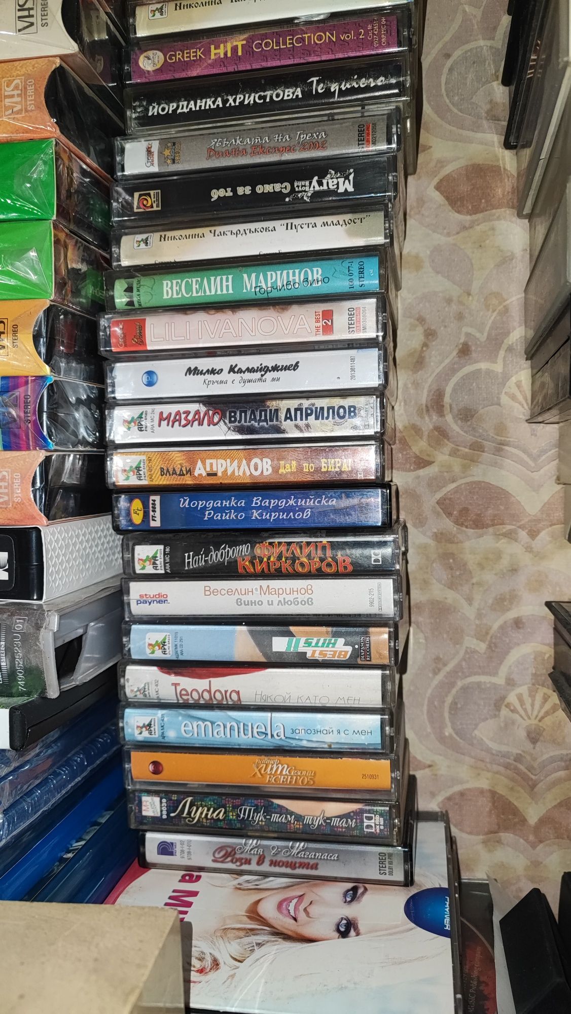 Аудио касети с поп фолк, чалга, ромска, естрада, поп музика