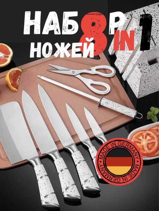 Набор ножей набор кухонных ножей набор ножей сталь knife