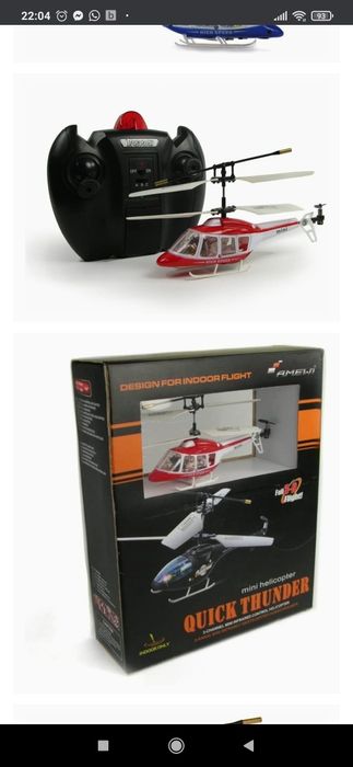 Telecomanda remote elicopter amewi quick thunder indoor in 3 canale