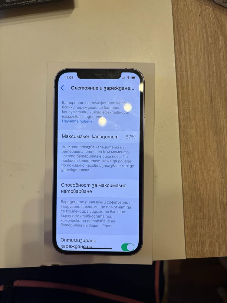 iPhone12 64GB, Purple