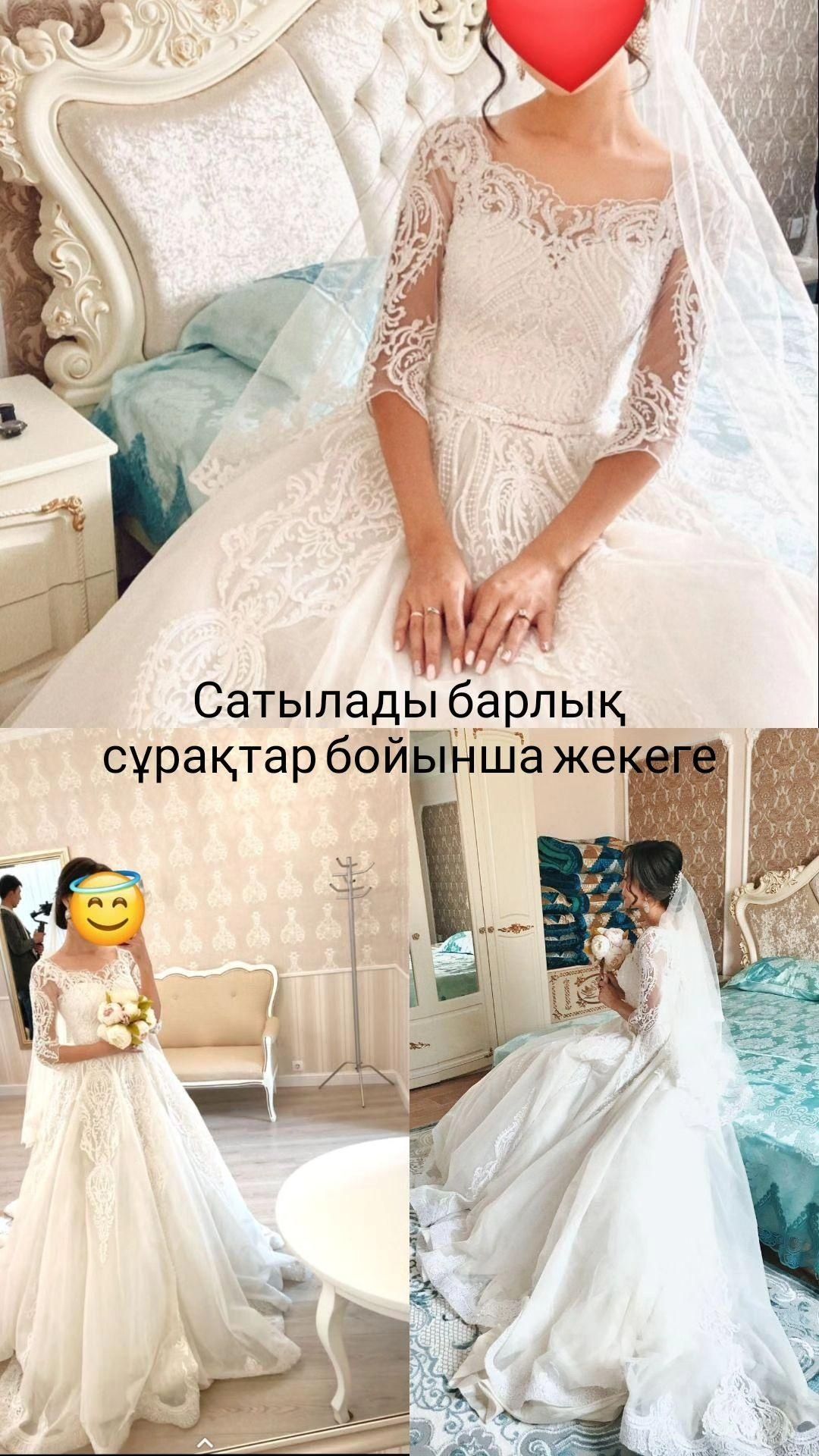 Свадебные платья