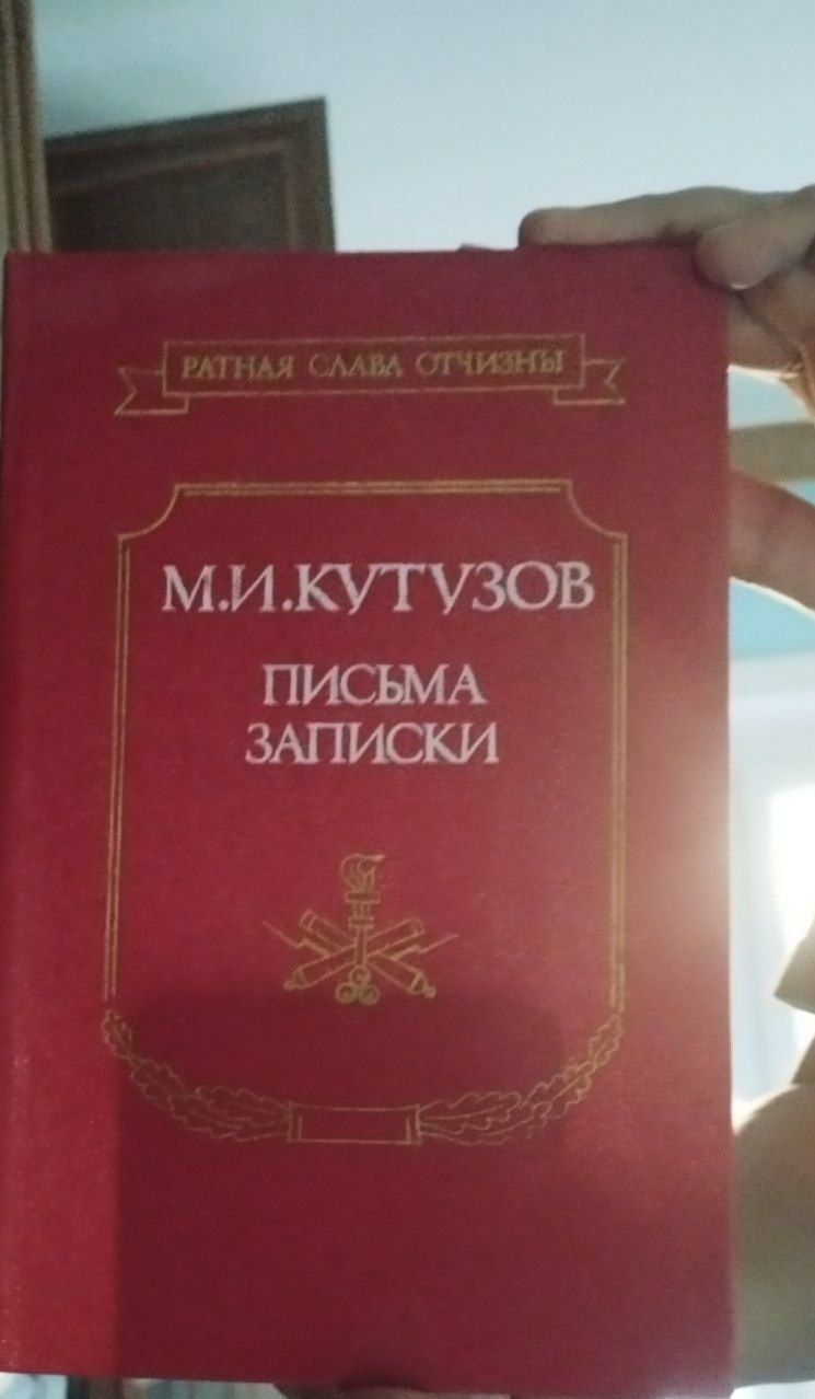 Продам недорого книги, сказки и учебники