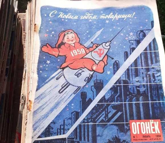 Журнал Работница крестьянка Огонек Здоровье 50-90 годов.