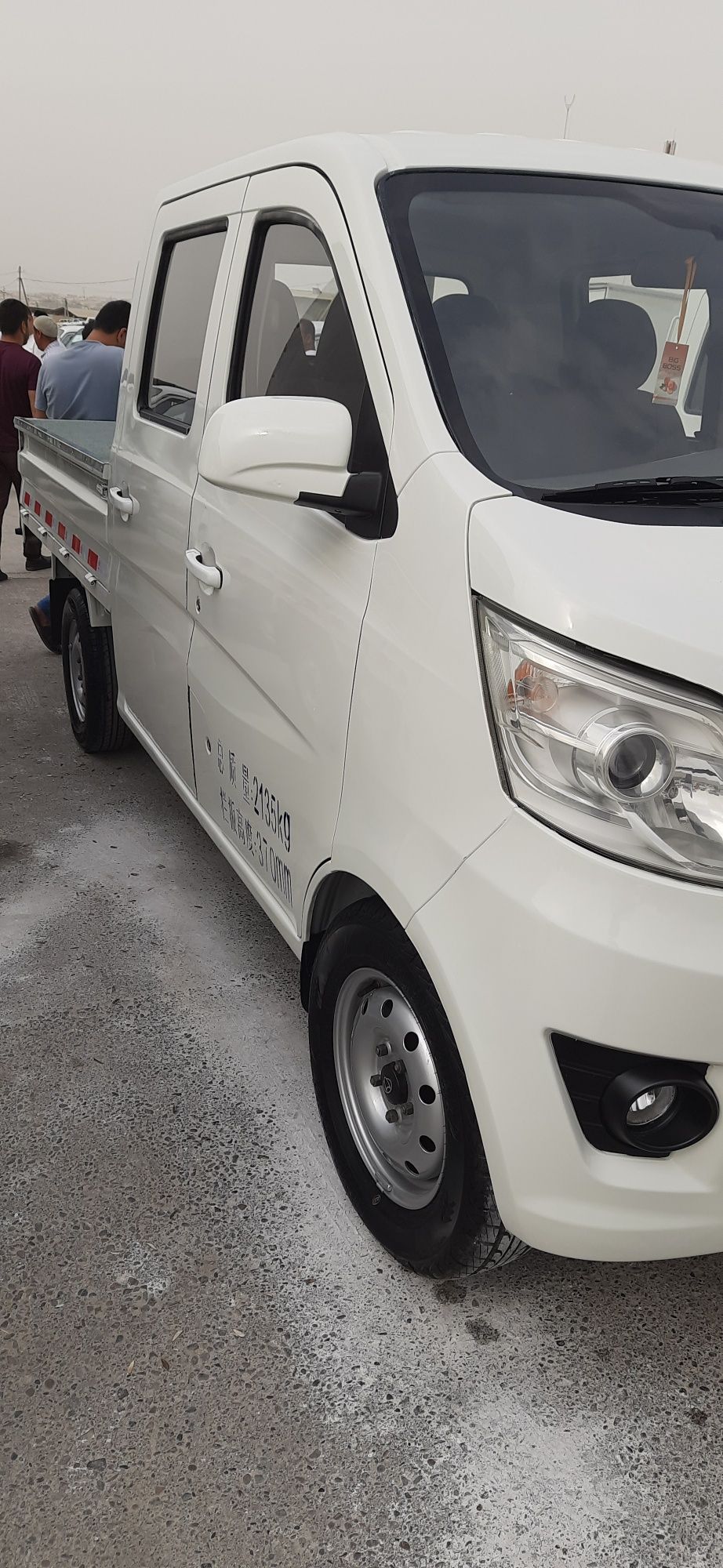 Changan yuk mashinasi