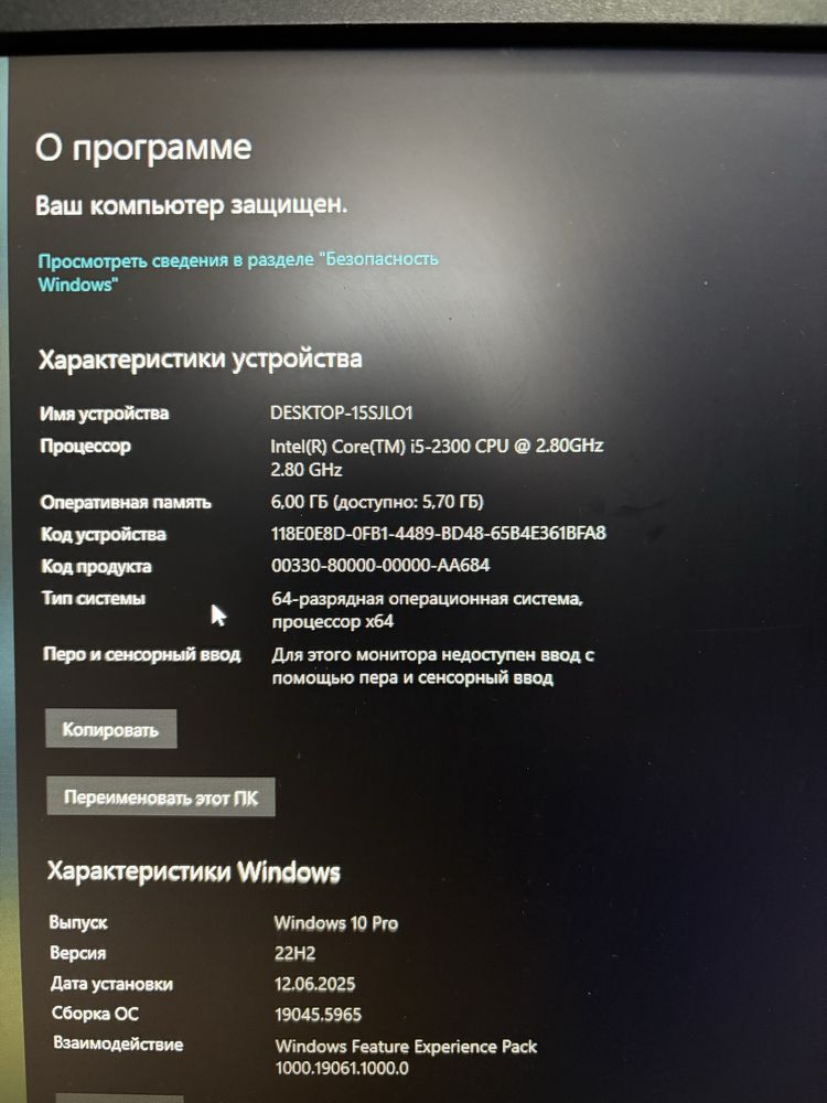 продам Компьютер