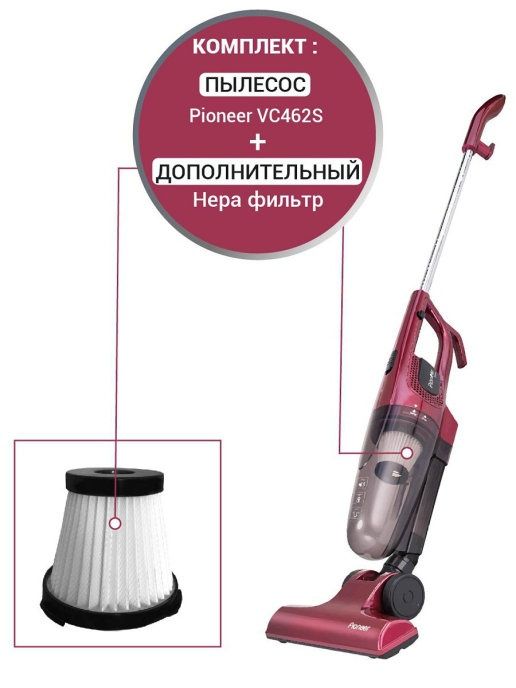 Ручной Пылесос Pioneer- Уборка кажетса Удобно и Комфортно!