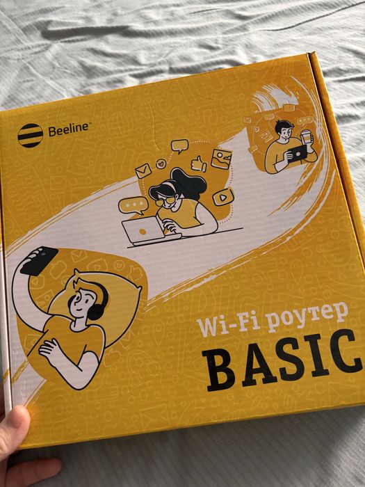 Роутер Билайн интернет