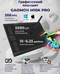 Продам новый графический планшет Gaomon m10k pro