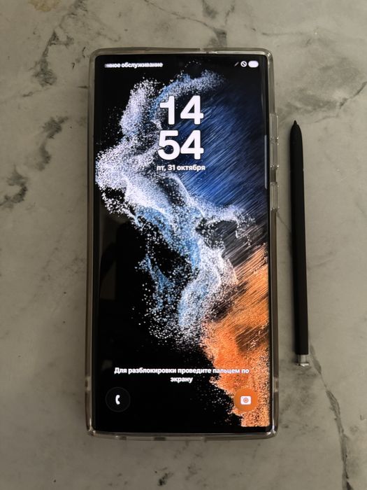 Samsung galaxy s22 ultra