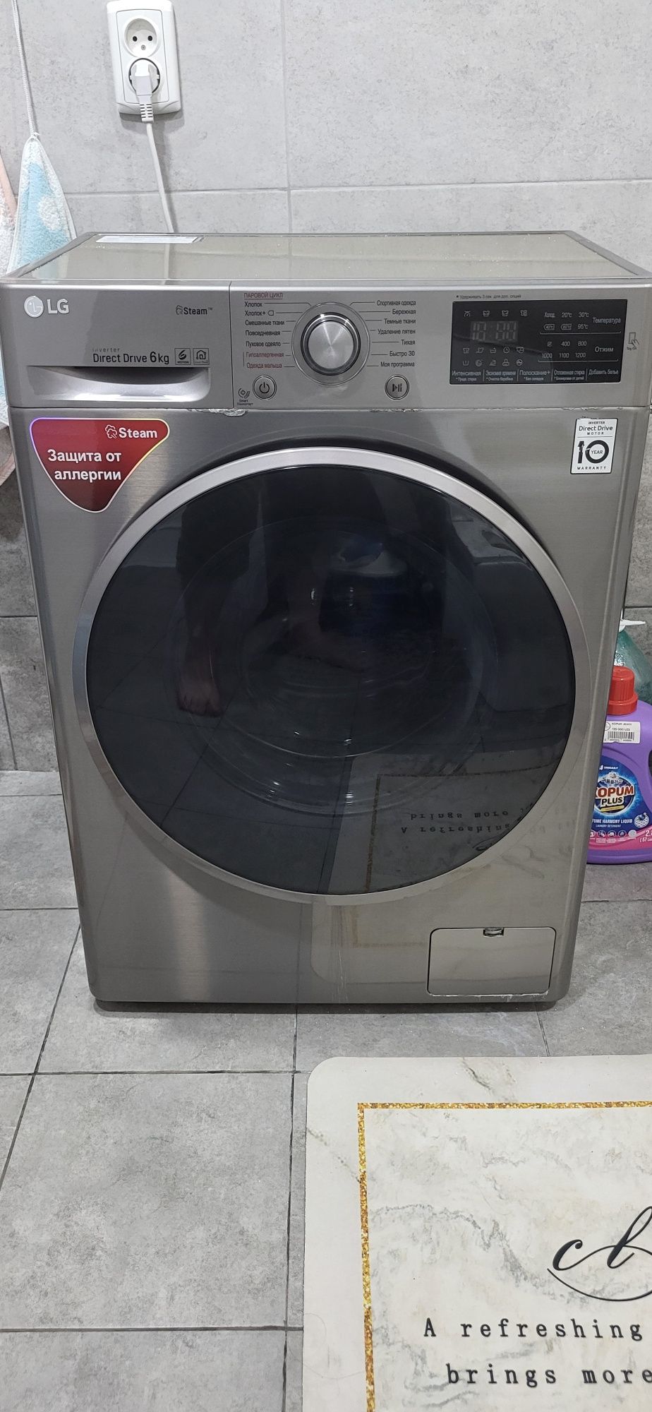 LG Direct Drive 6 kg sig'imli kir yuvish mashinasi ko'rinadi.