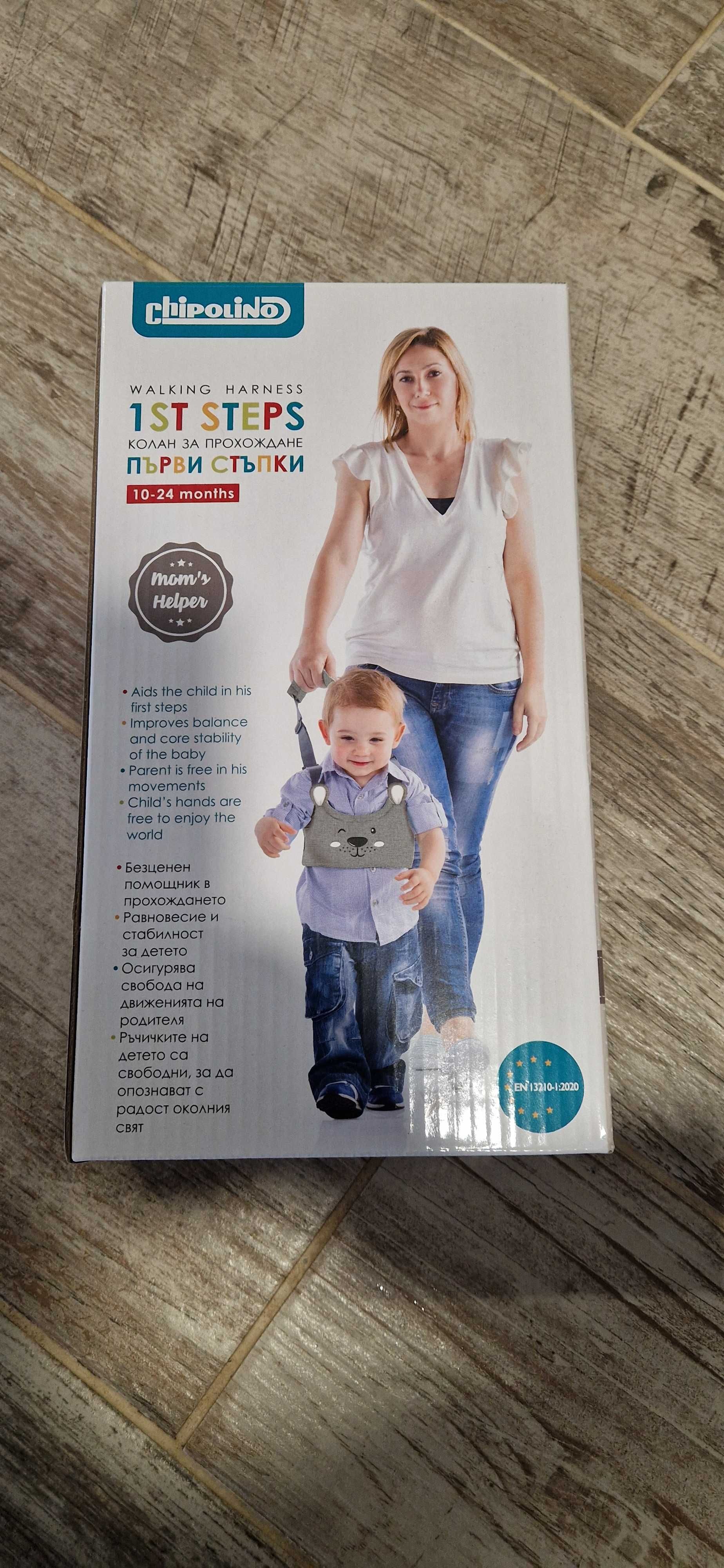 Бебешка количка Chipolino zara 3in1