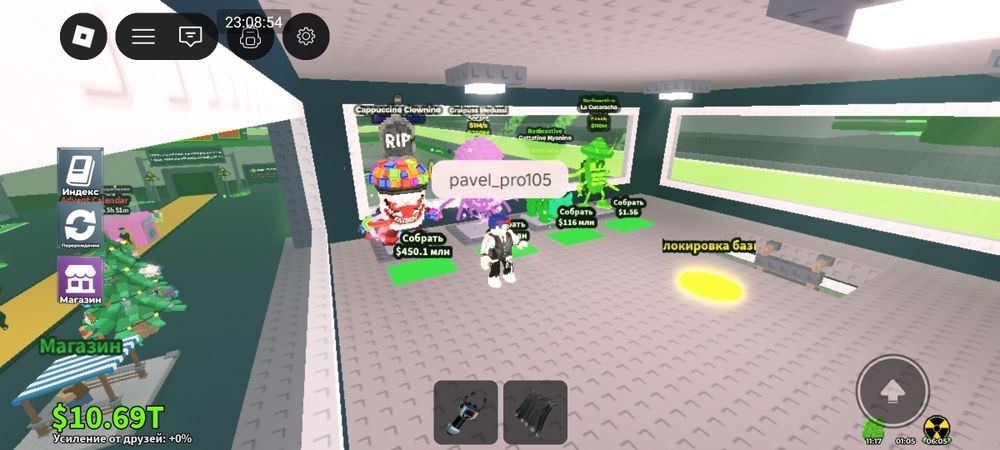 Бренрота без пруфов новое объявление мой приват вы захотите первые.