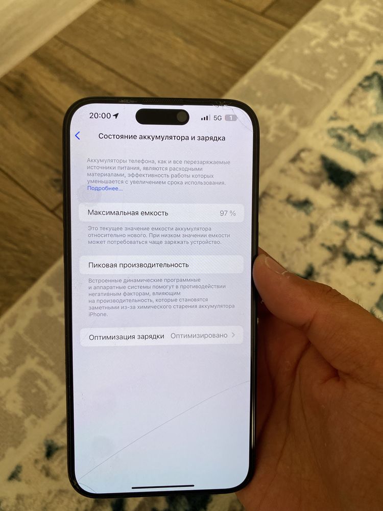 iphone 15 pro max 512gb