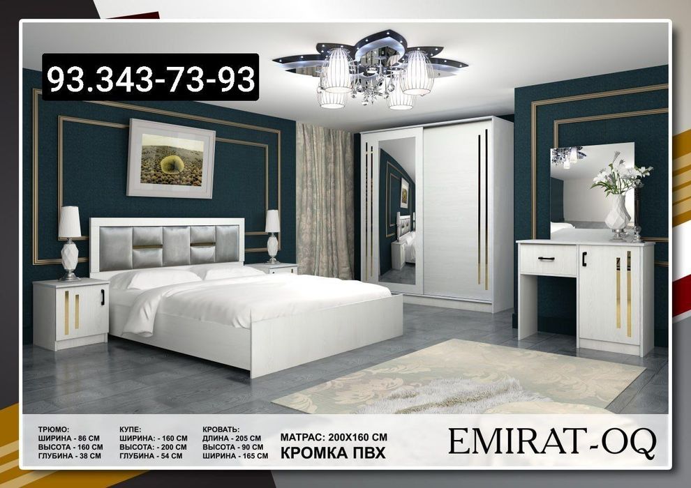 Mebel aksiya narx