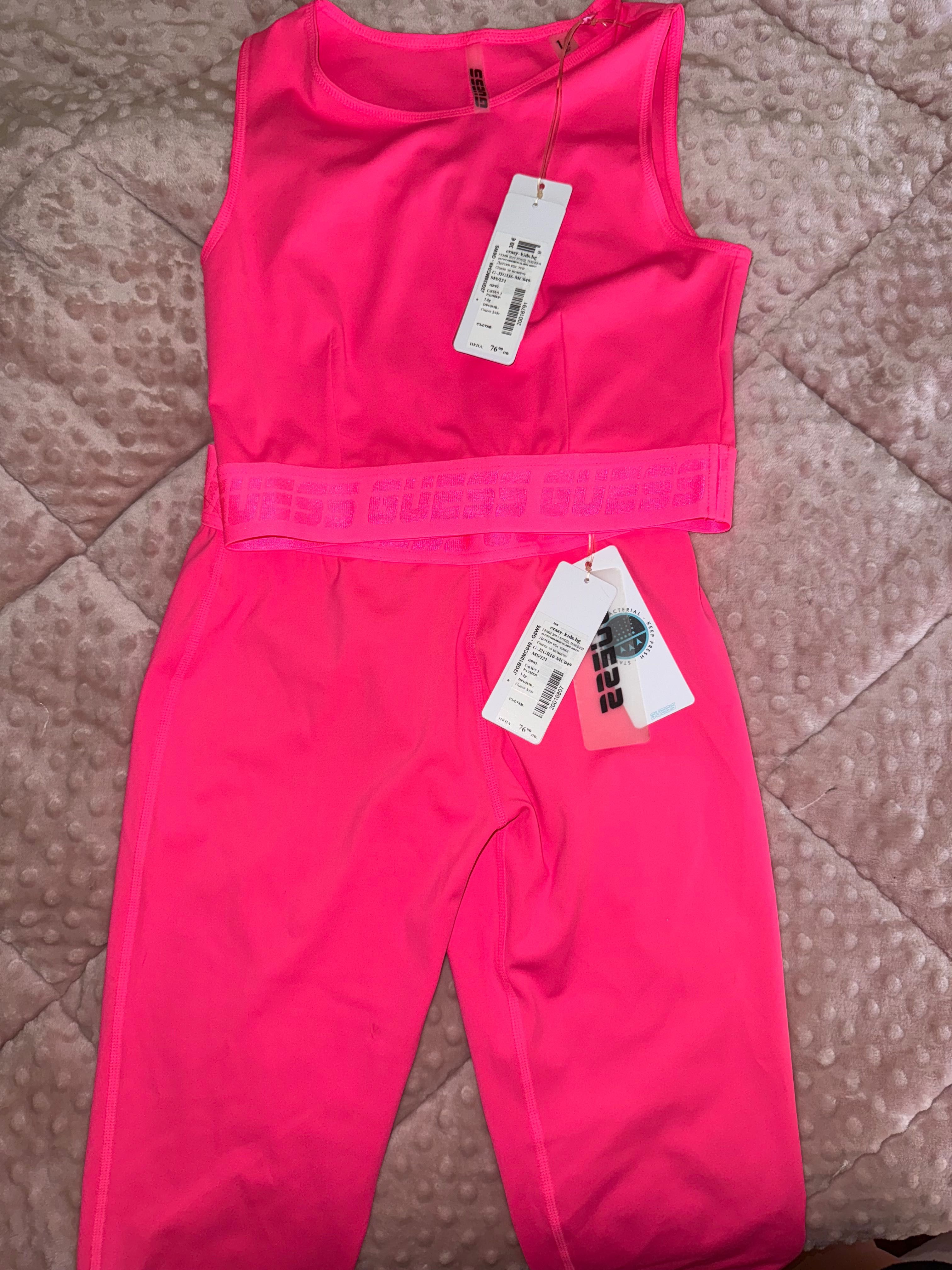 Детски комплект Guess