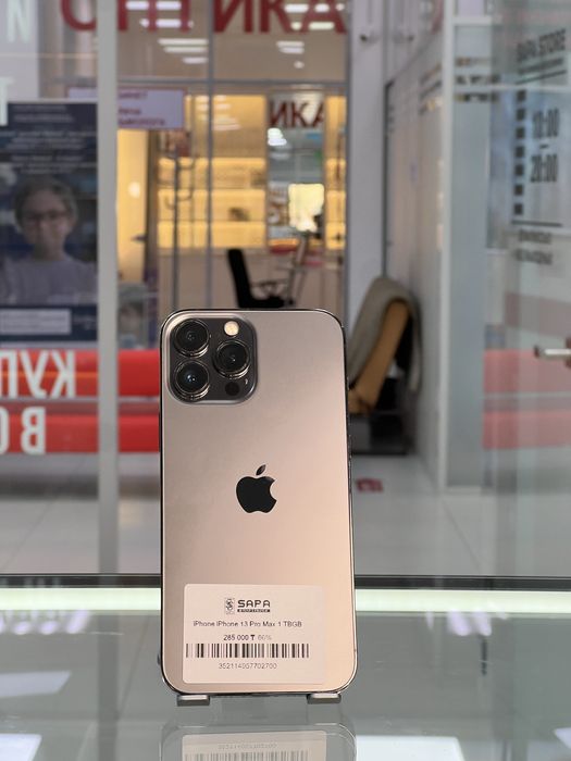 Айфон 13 про макс 1ТБ