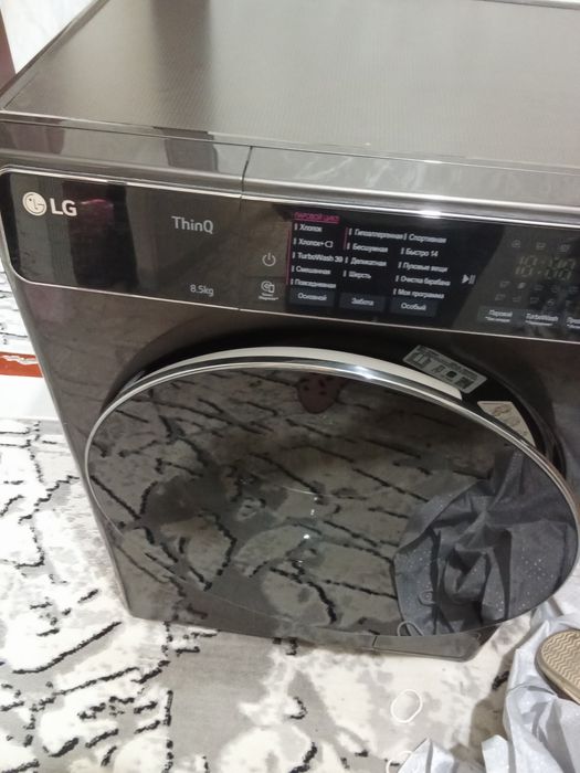 Стиральный мошина