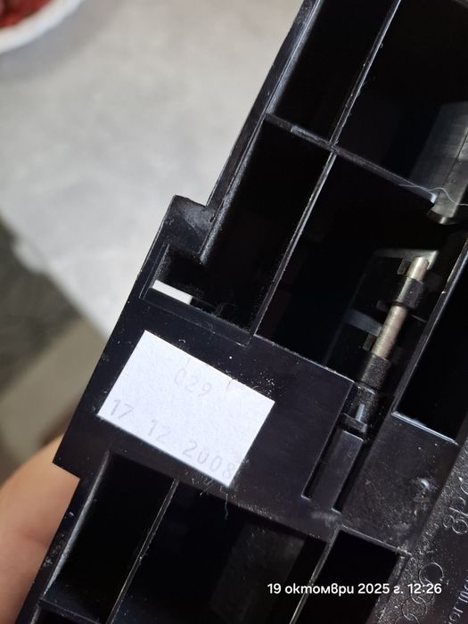 Пепелник за АУДИ А3 8П