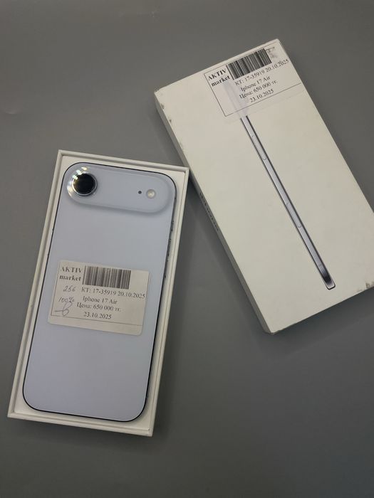 Айфон 17эйр сатылымда