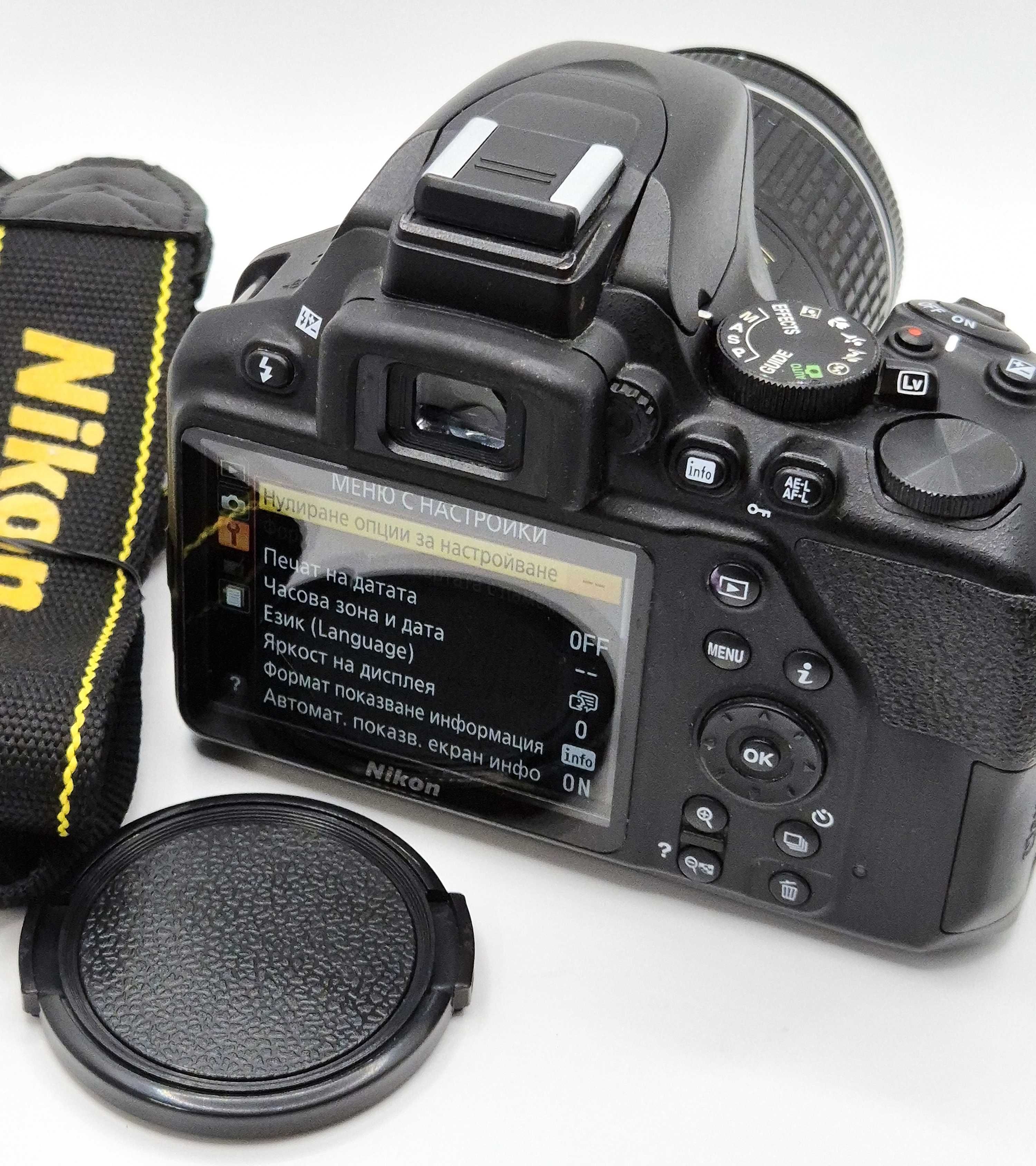 Nikon D3500 с AF-P 18-55mm