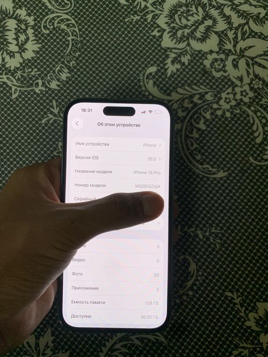 Iphone 14 pro srochna