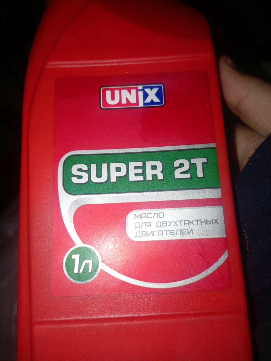Продам масло для 2 тактовый мотор