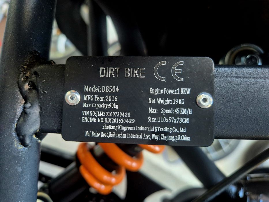 Детско кросово моторче Dirt Bike 49кубика