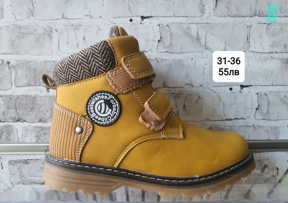 Бежово боти за момчета