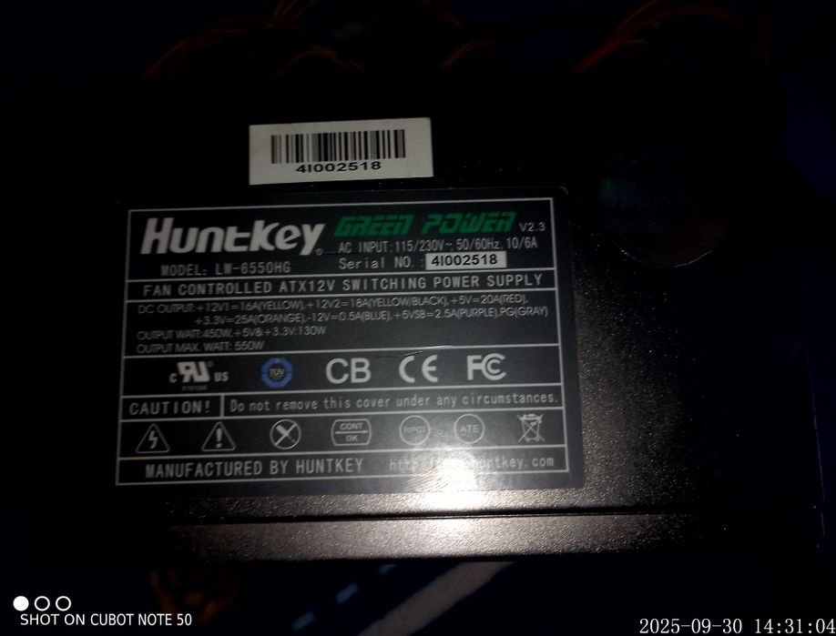 Блок питание HuntKey