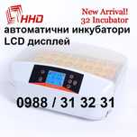 Автоматичен заводски инкубатор. Инкубатори за пилета с LCD дисплей.
