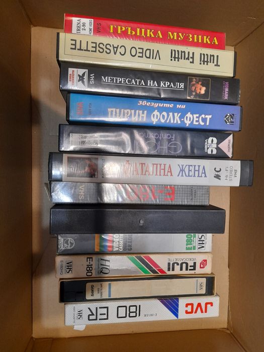 Видеокасети и книги