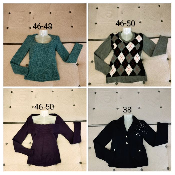 Теплые кофты Германия