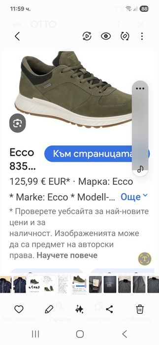 Ecco Gore-tex-Ориг.Дамски обувки Нови!!!
