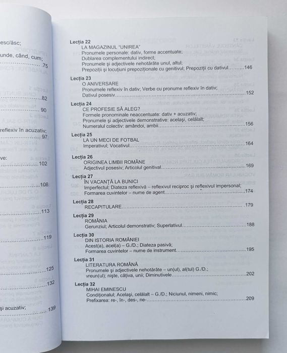 Учебник Румънски език