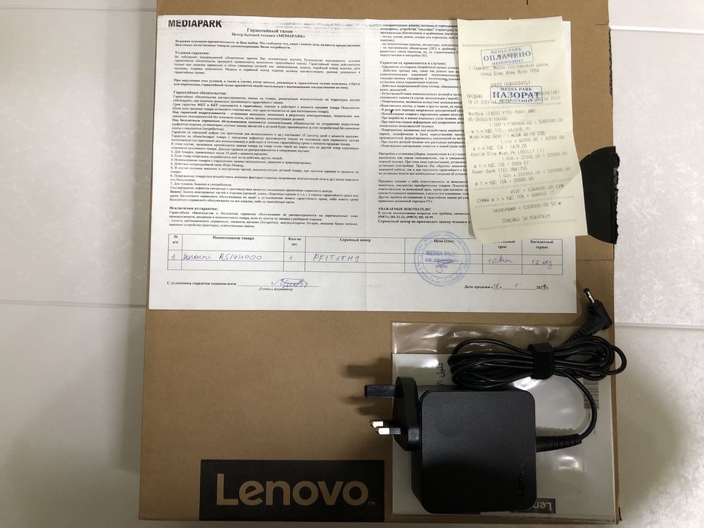 Lenovo V155-15API