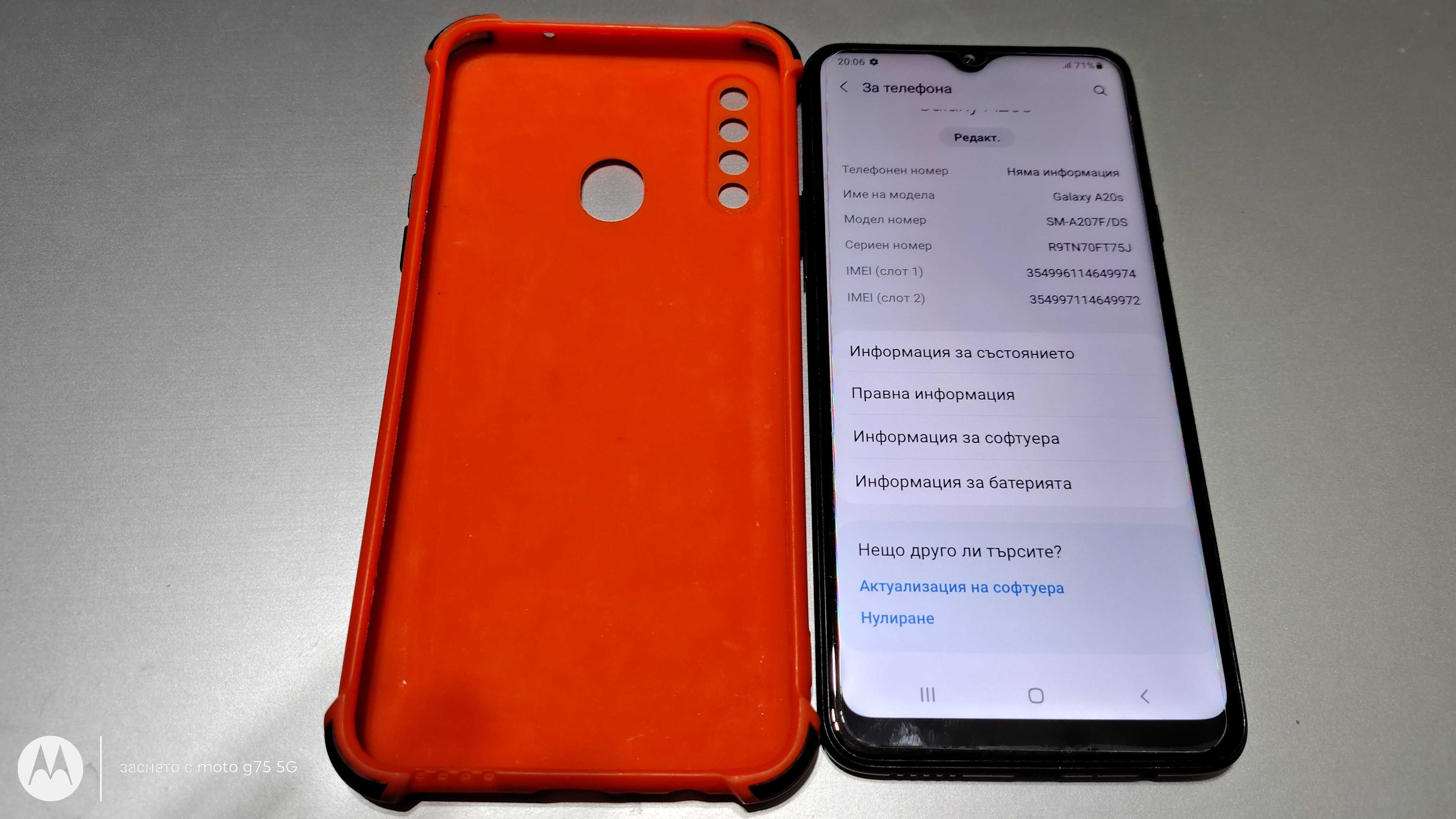 Телефон Samsung A20s - 32Gb / 3 Gb RAM -> ЦЕНАТА СЕ КОМЕНТИРА