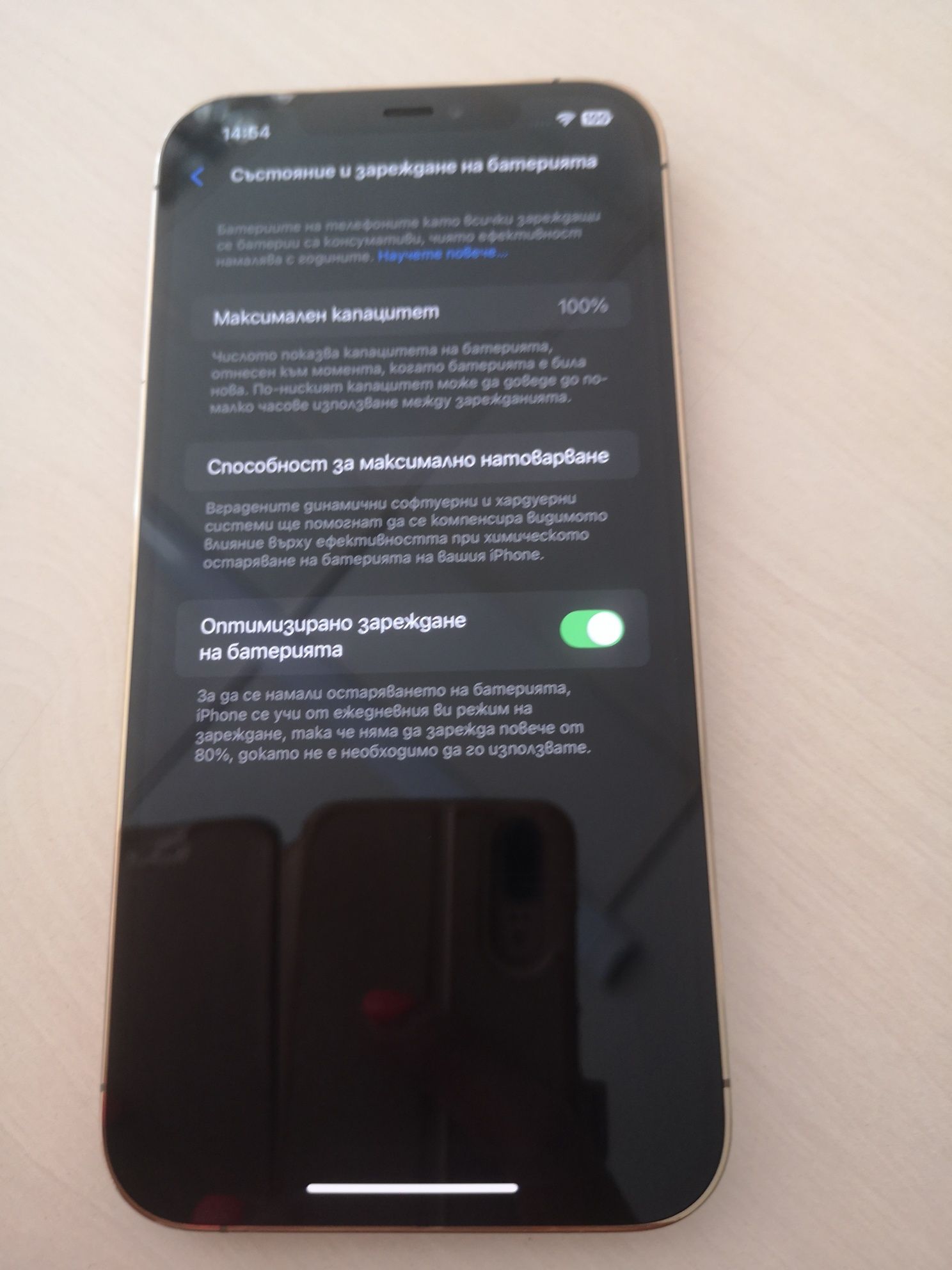 Iphone 12 Pro Max Gold- 256Gb/100 % Battery health