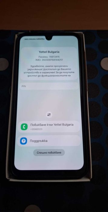 Продавам се Samsung galaxy a26 5G