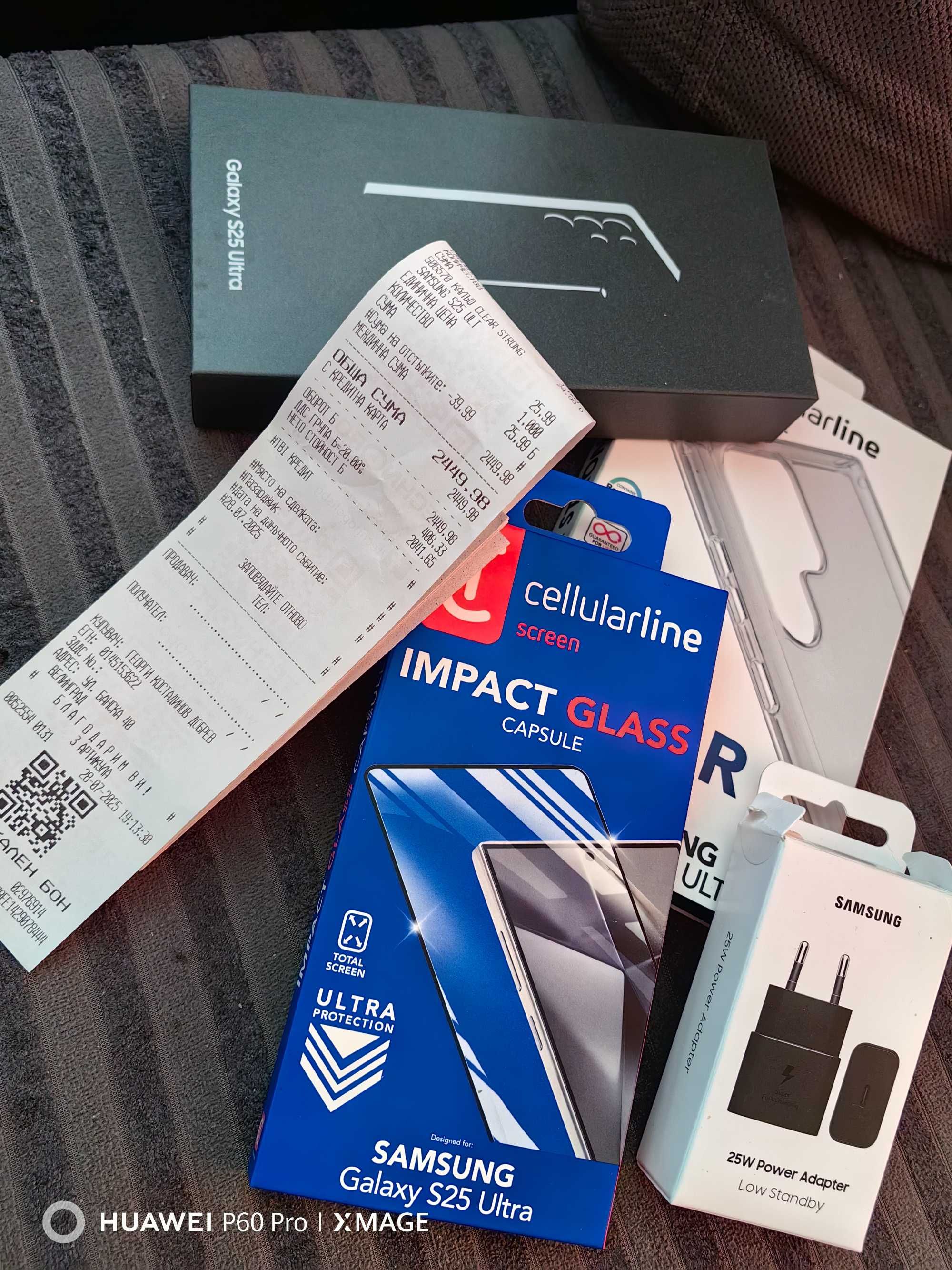 Samsung Galaxy S25 Ultra