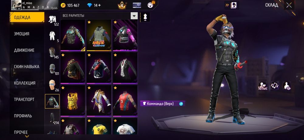 Продам аккауынт фре фаер срочно