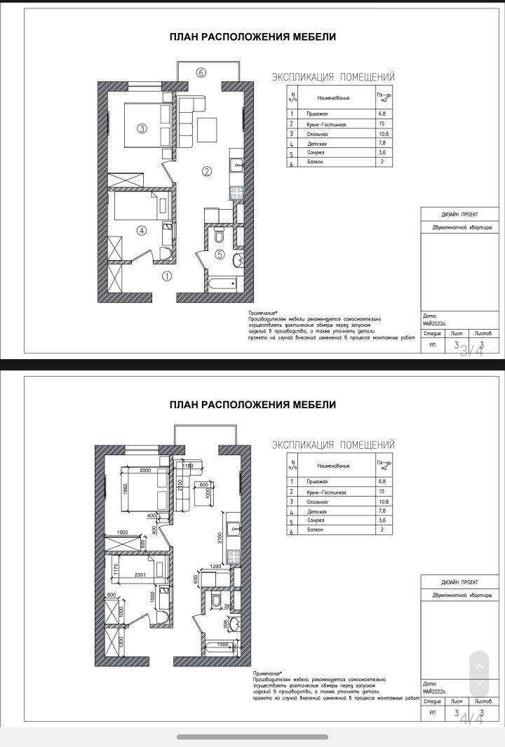 Продаёт новостройка в ЖК Olmos Residence