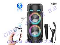 Преносима Караоке тонколона Bluetooth микрофон дистанционно блутут